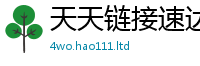 2025新奥天天开好彩开奖结果靠2025年正版资料免费最新版本